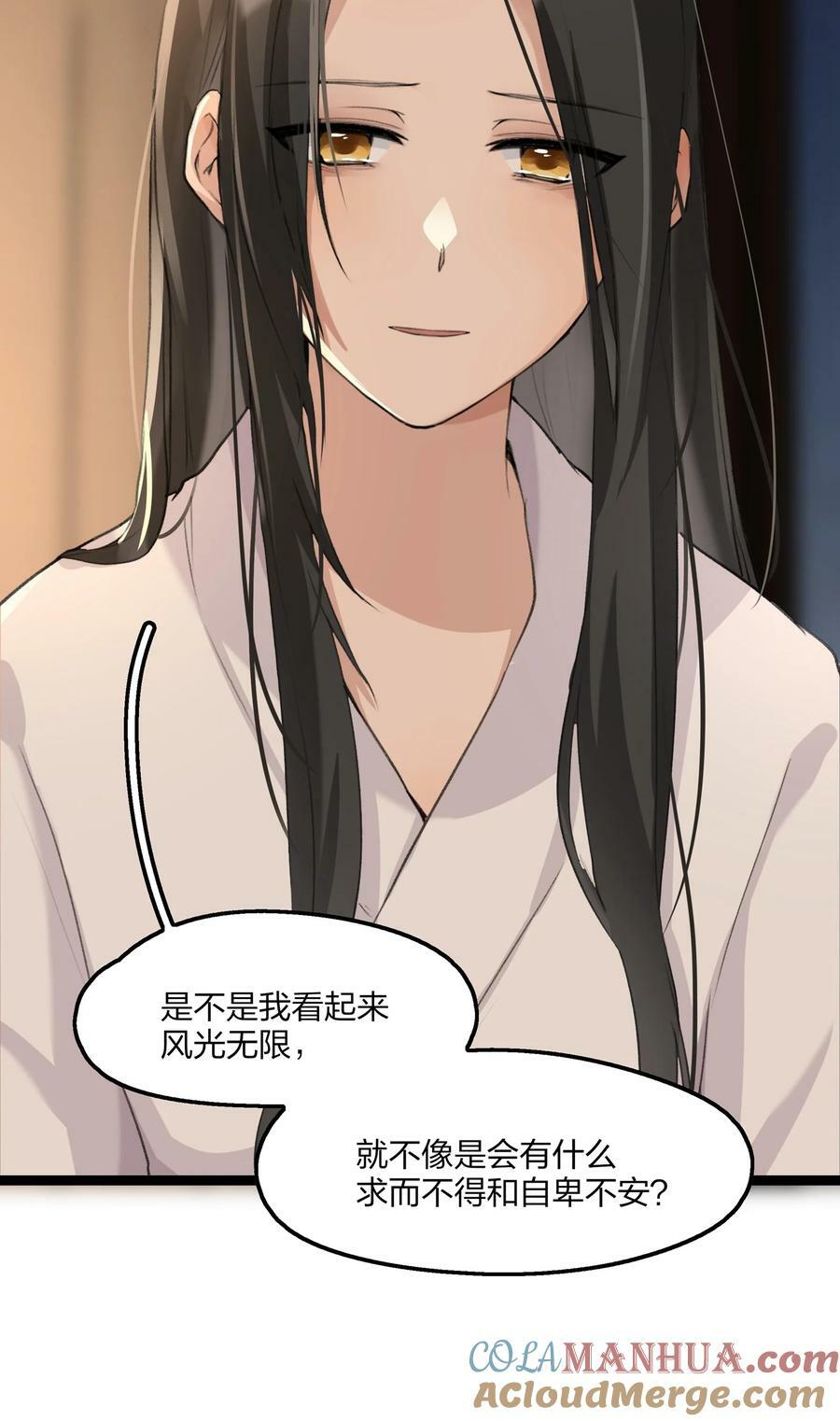 069 你是我患得患失的梦，我是你可有可无的人4
