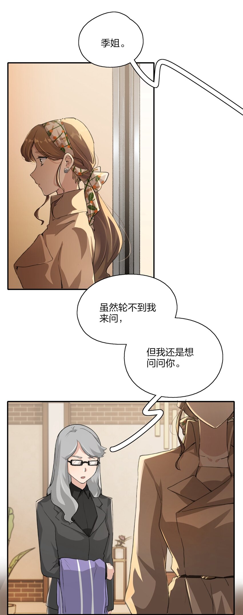 014 如果我想呢？22