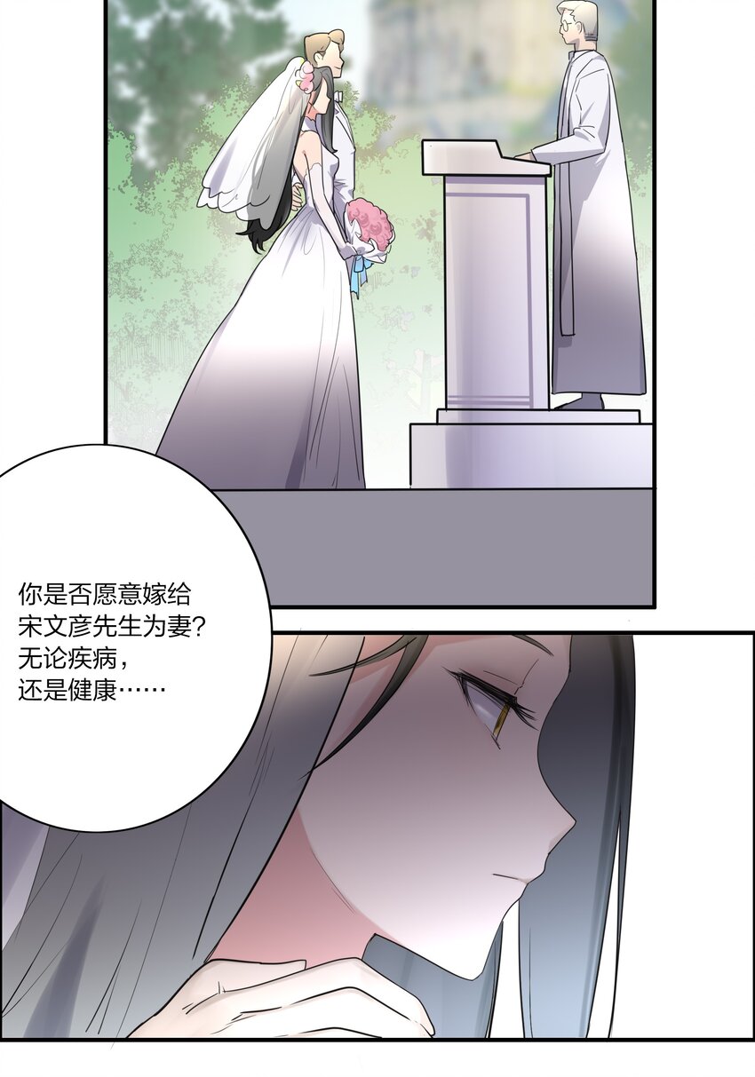 01 重生三年前5