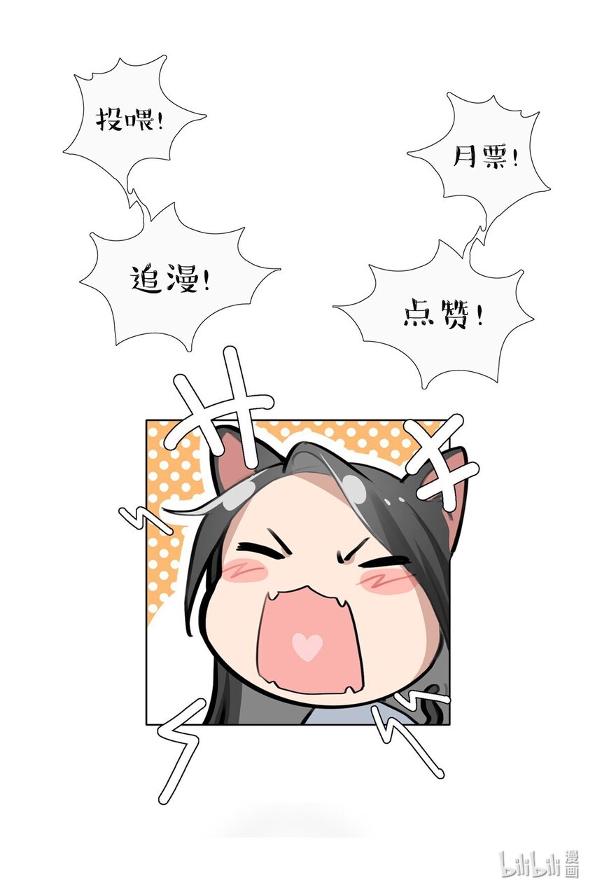 022 景老师今天傲娇了吗？39
