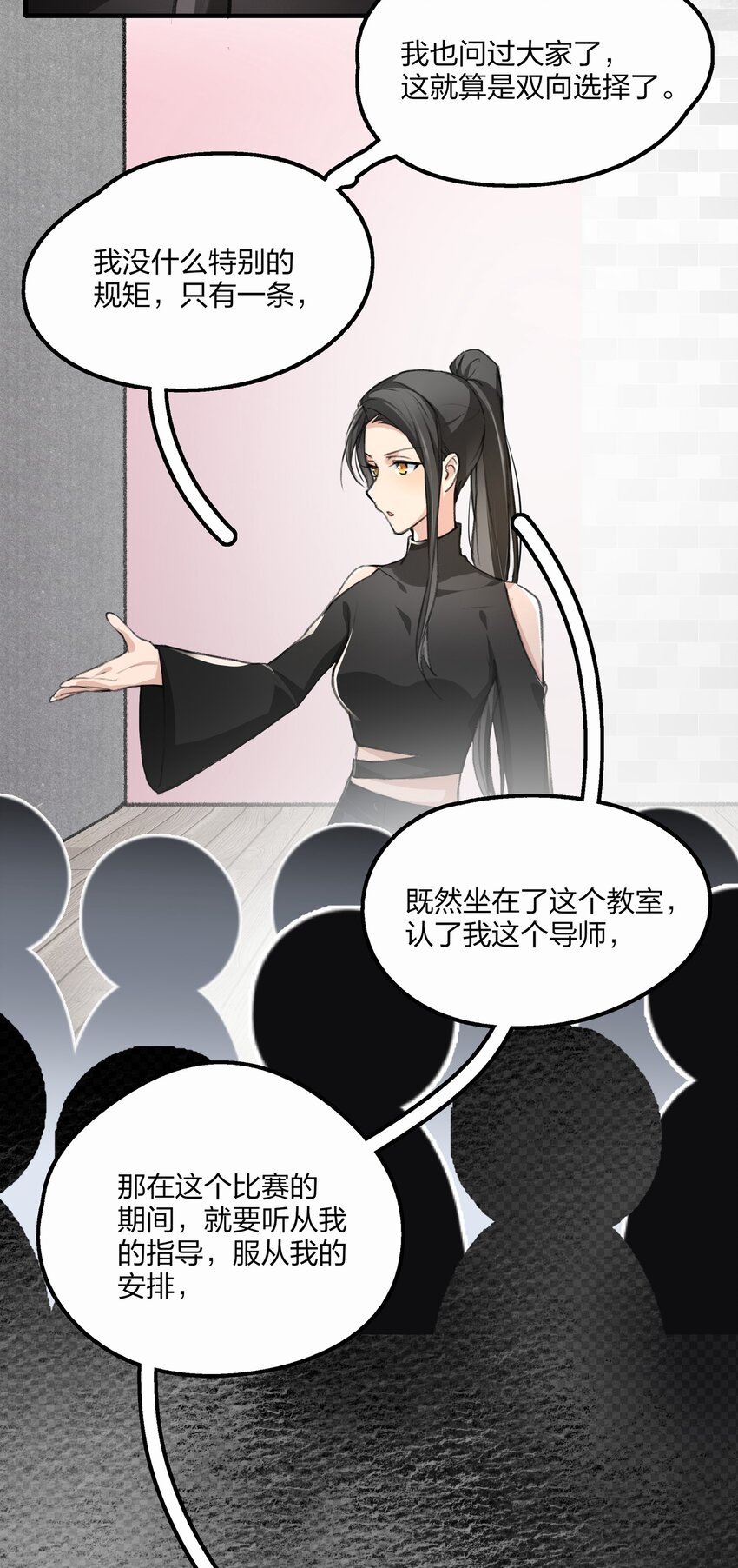 028 你没事吧？13