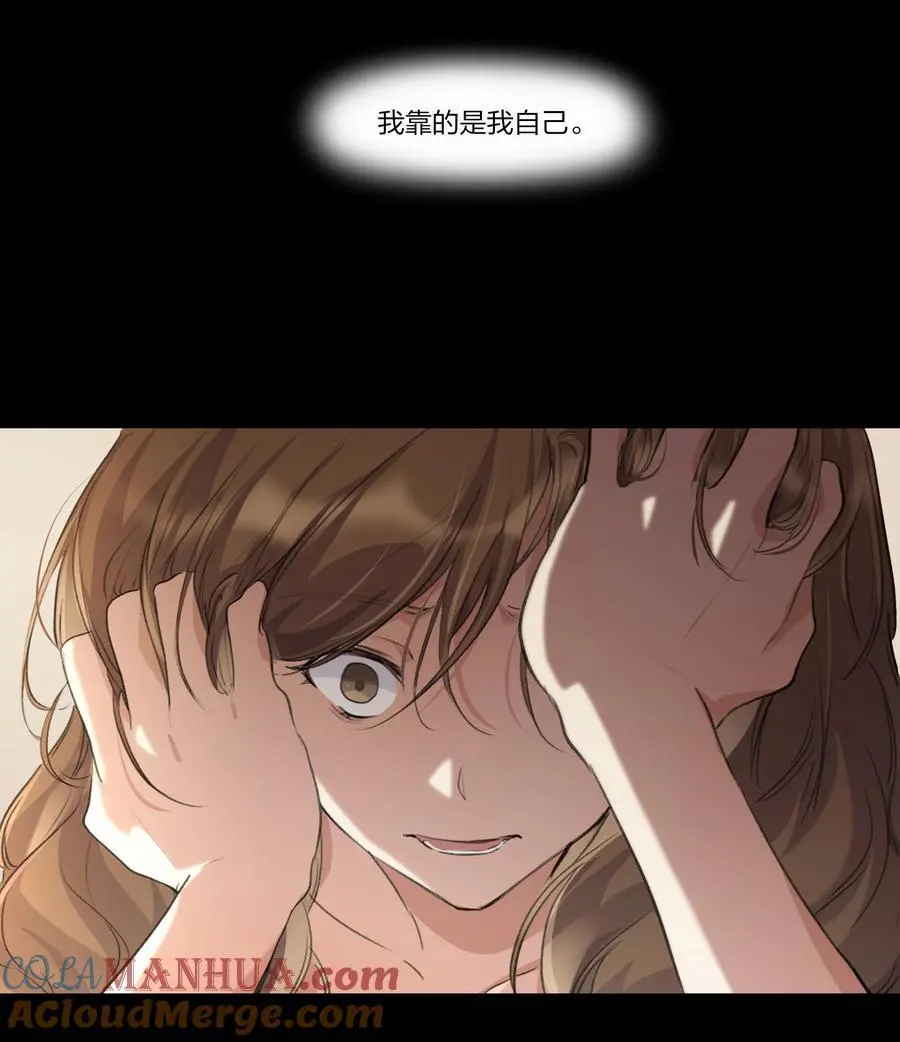 089 仅此而已4