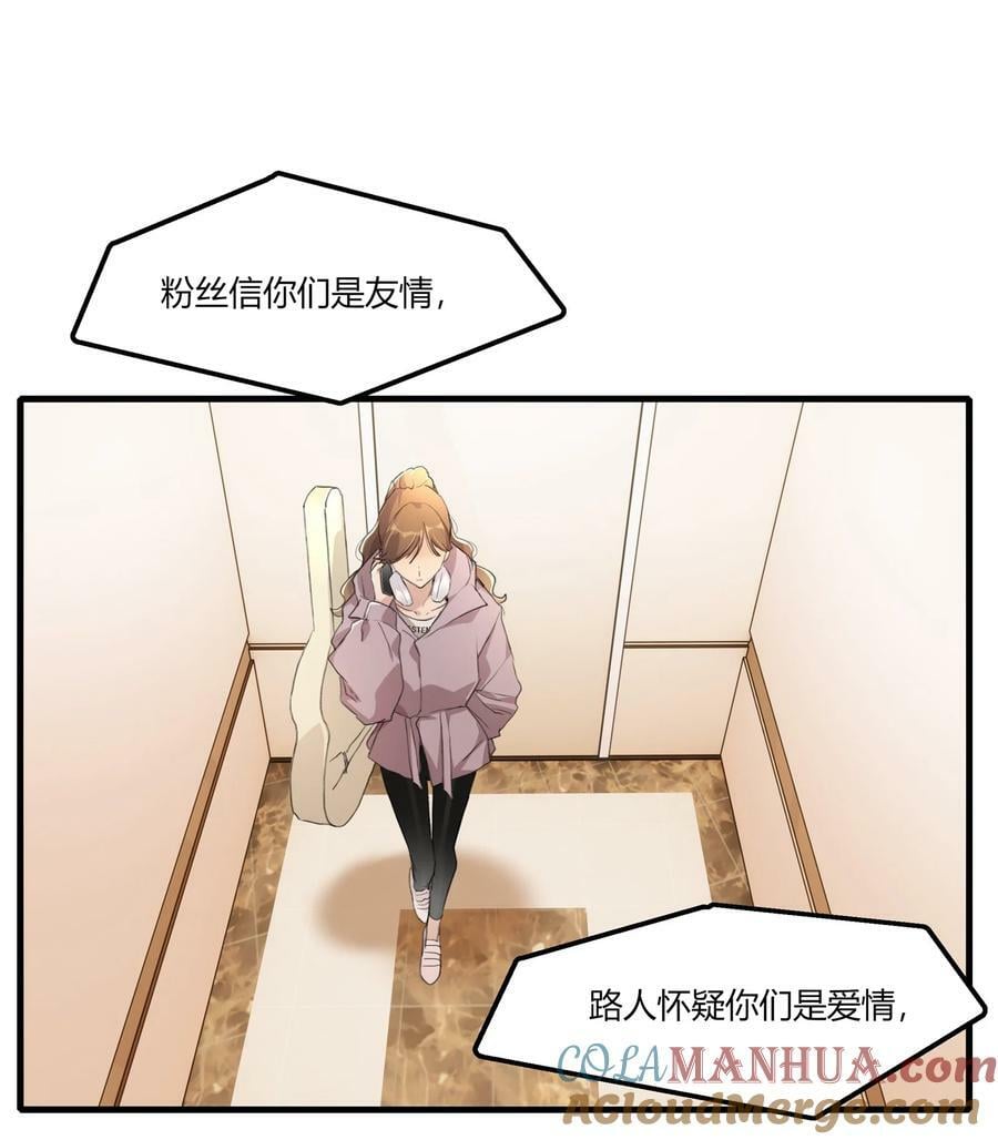 058 幸好只是个梦32