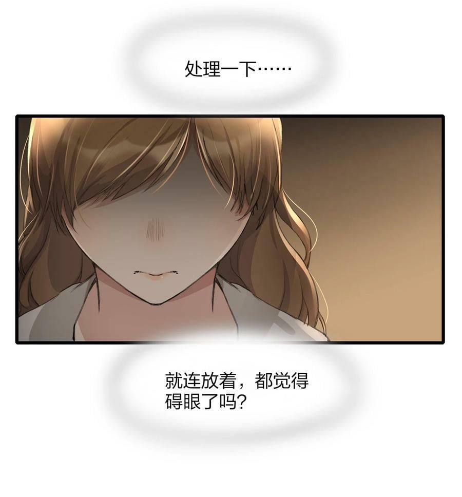 066 对不起25