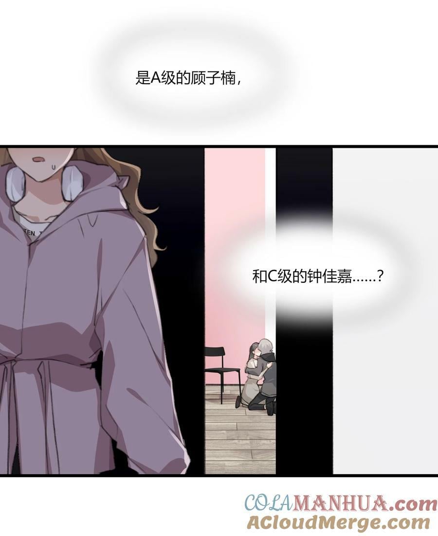 058 幸好只是个梦18