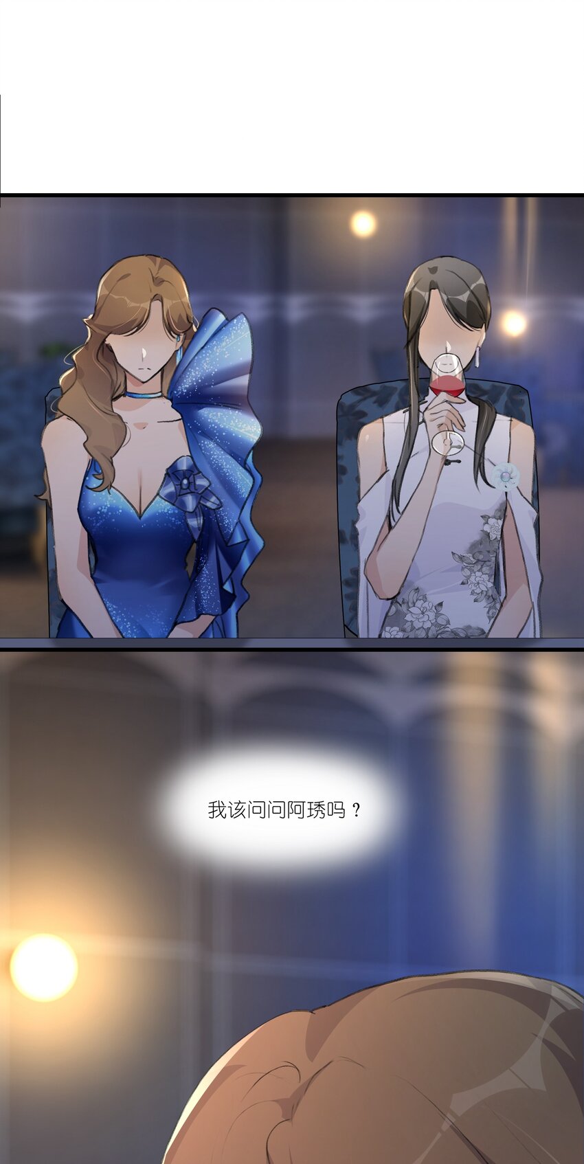 050 汪君婵24