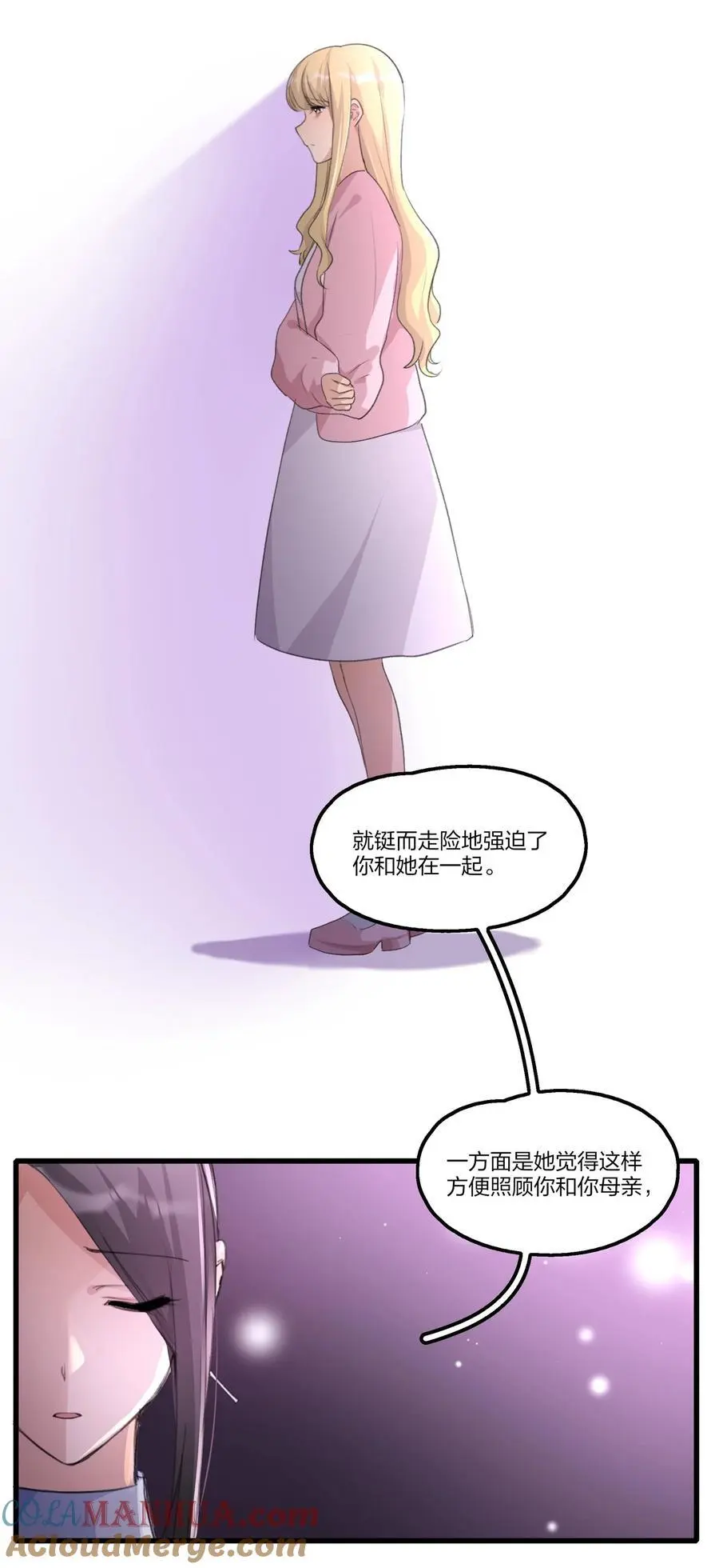 083 她是我的安乐乡10