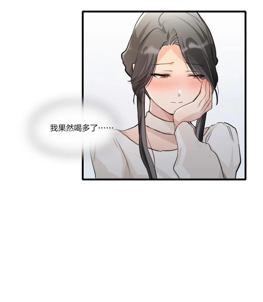 103 真的值得吗7