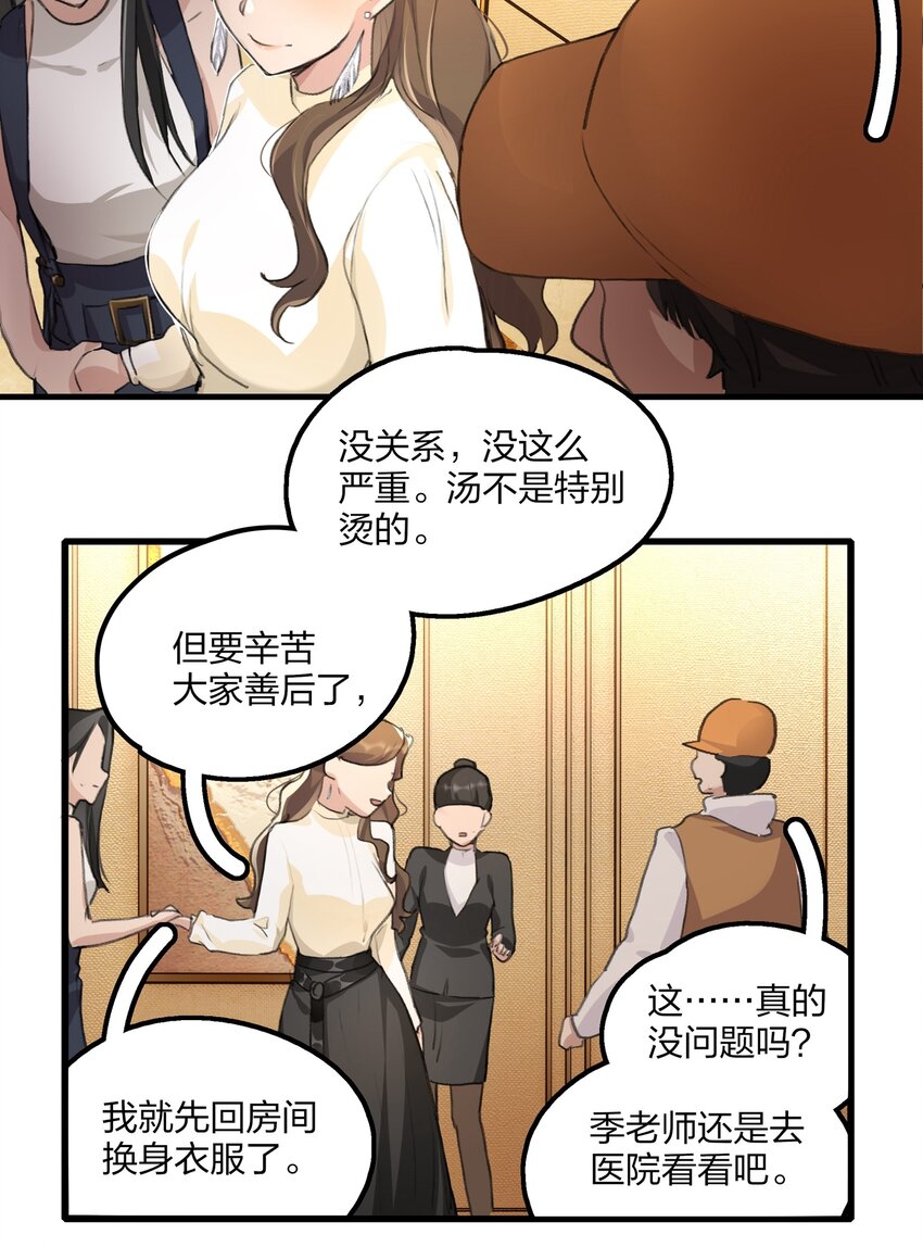 024 灯怎么掉了？？16