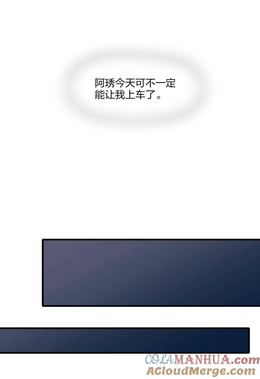 063 鸡蛋不能放在一个篮子里10