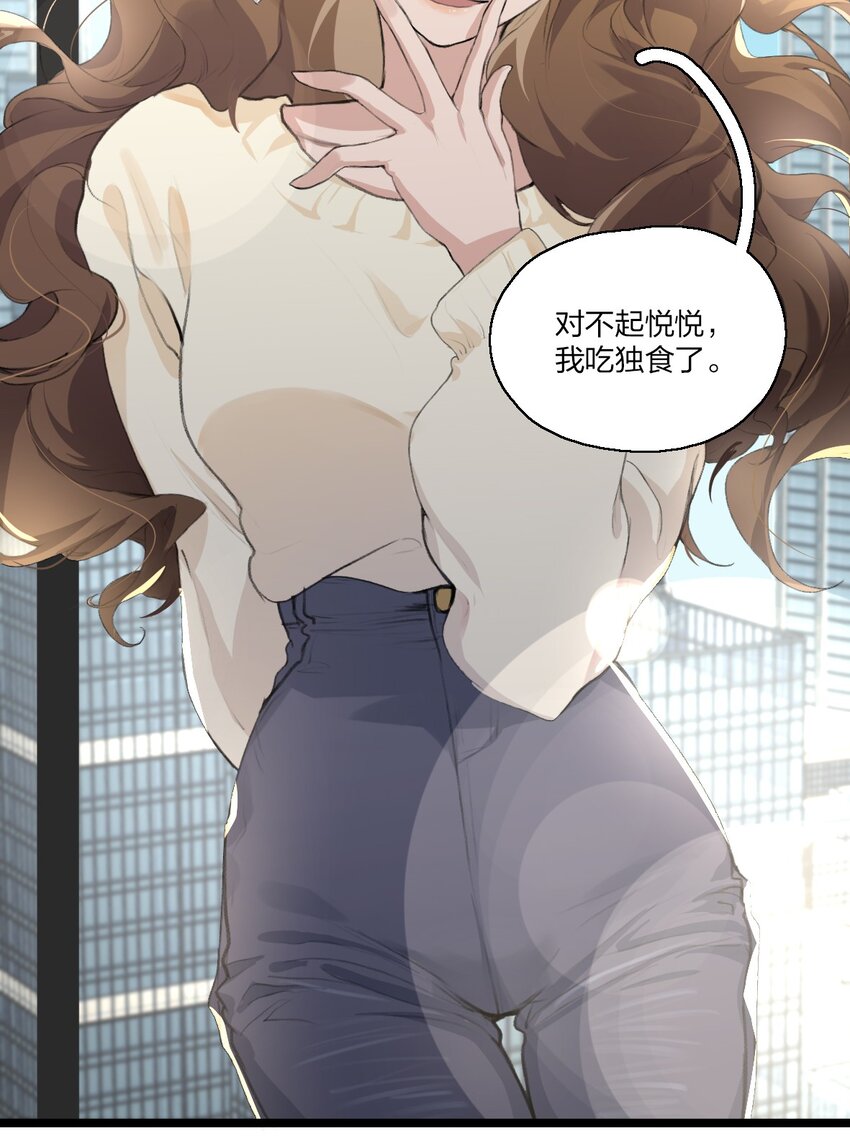 05 景老师和其他人不一样！12
