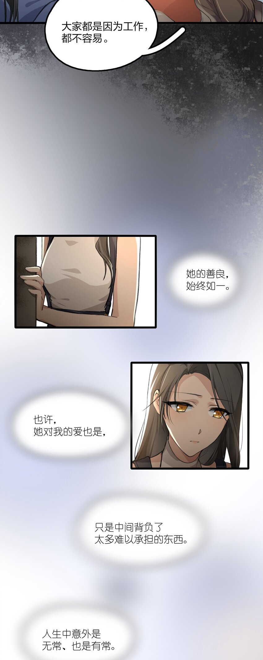 026 有些事，就让它过去吧18