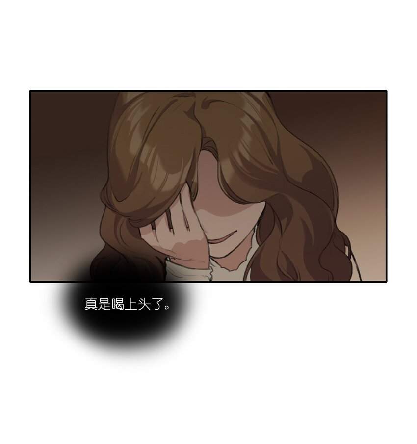 08 那是我以前傻啊……23