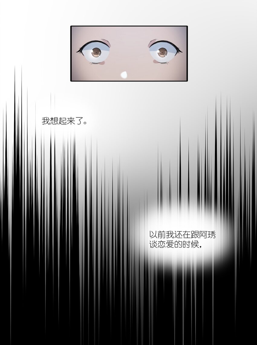 011 你现在用什么身份说这句话？25