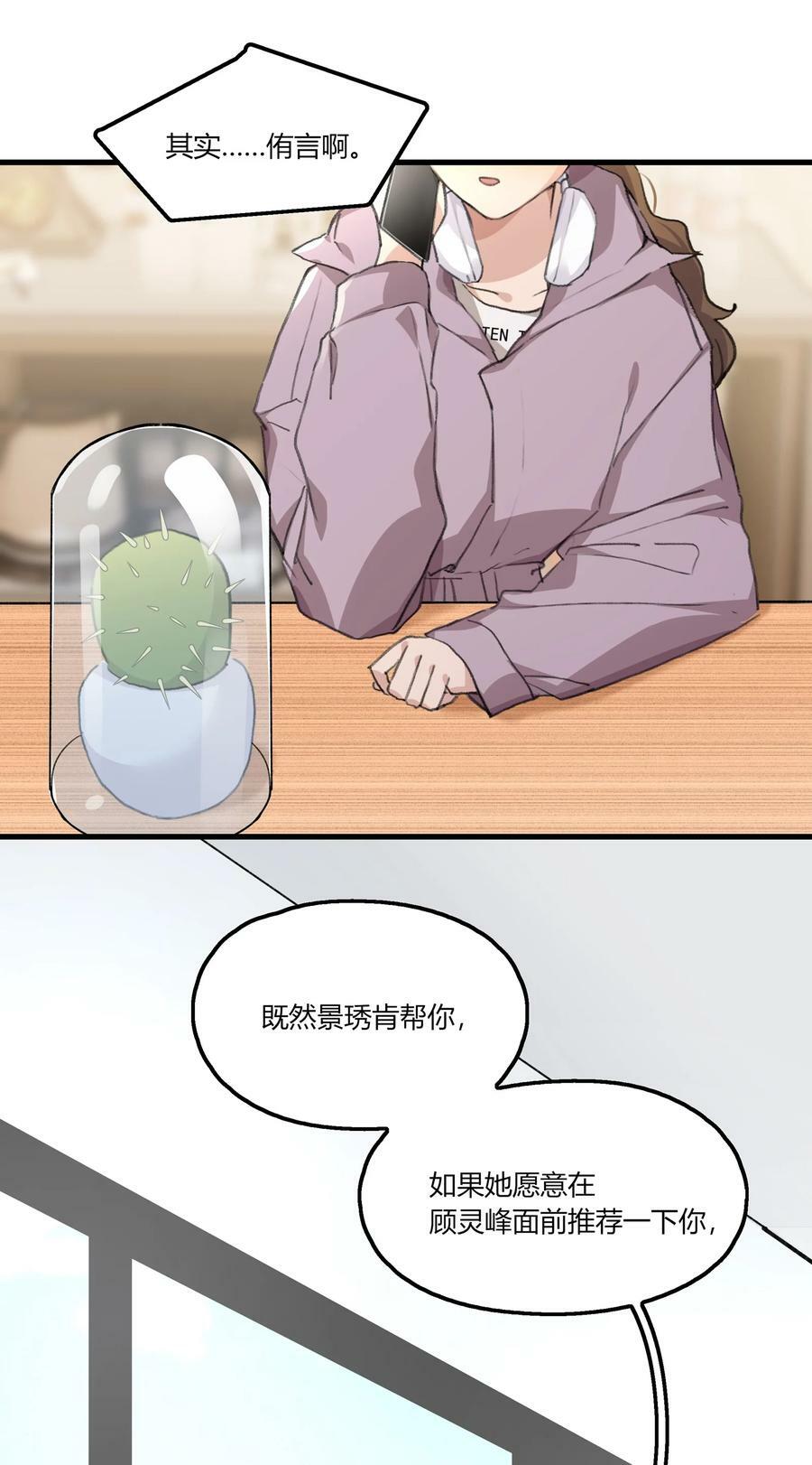 059 宁薇的难题3