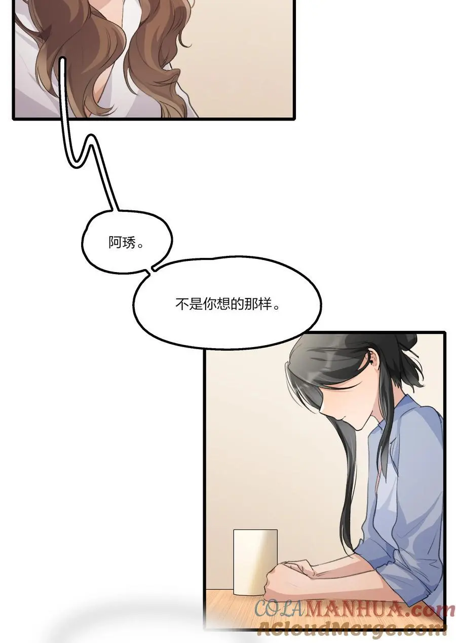 090 谢谢你肯这样帮我2