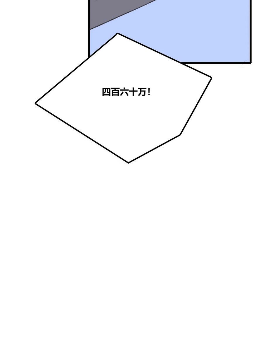 053 成交17