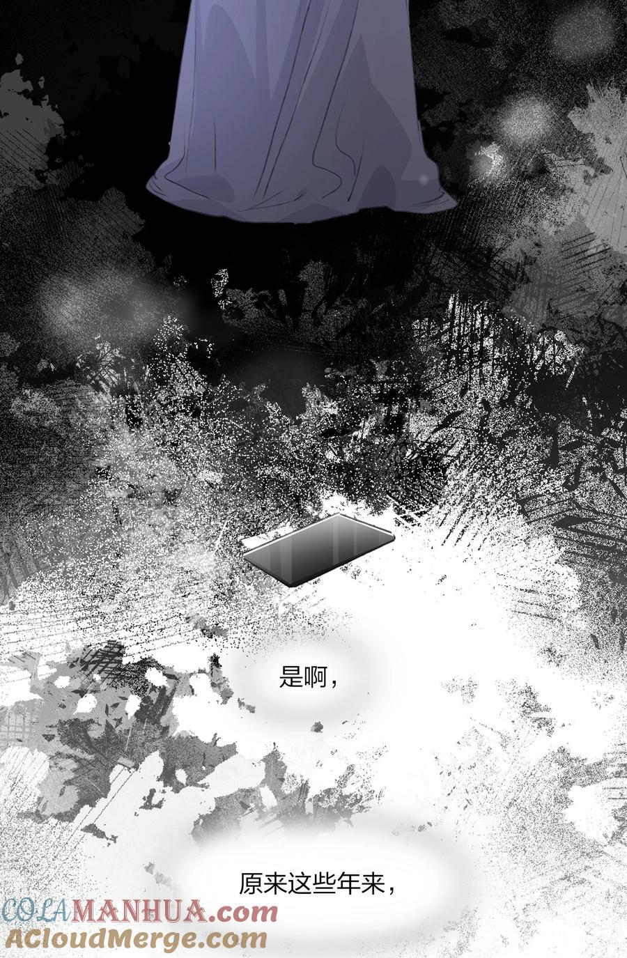 062 你以为你还能靠景琇？20