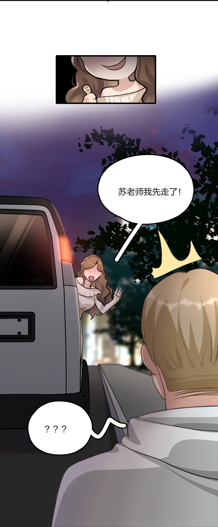 031 所以，景老师……22