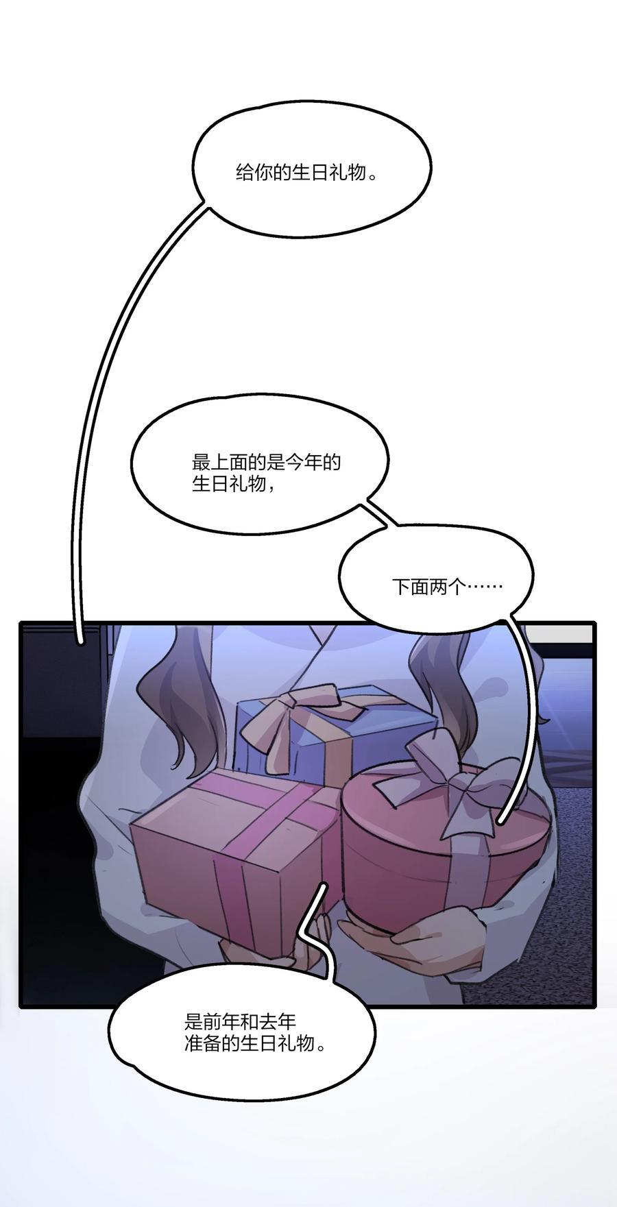 076 歌，你喜欢吗？29