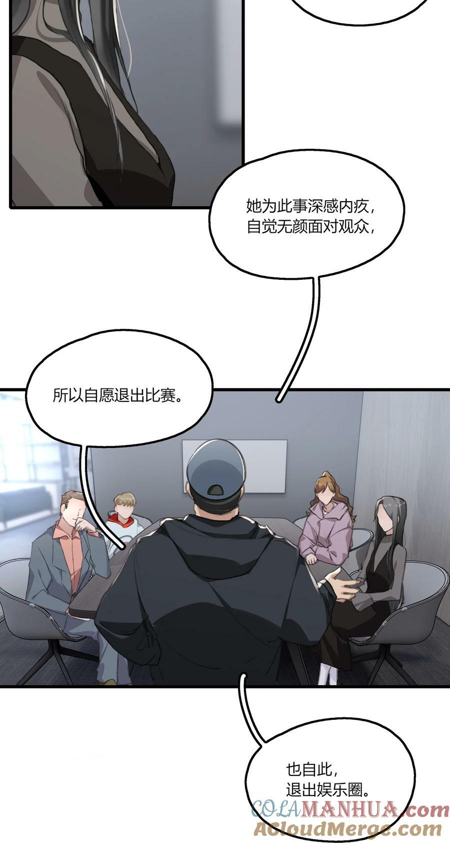 059 宁薇的难题12