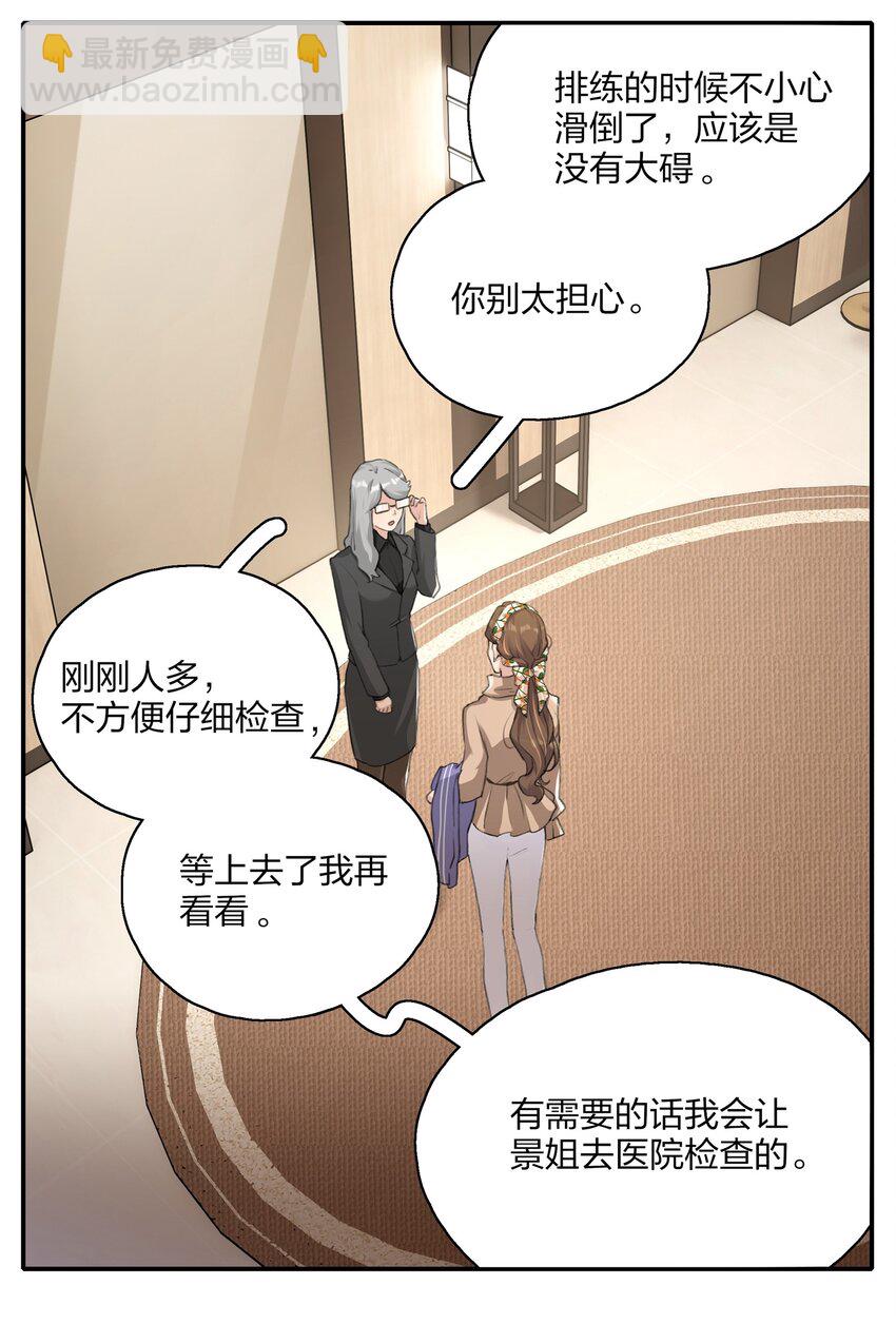 014 如果我想呢？15