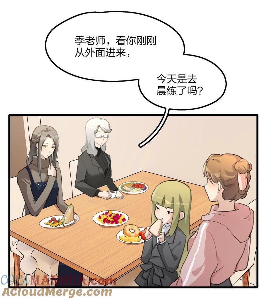 070 我想让你重新认识我26
