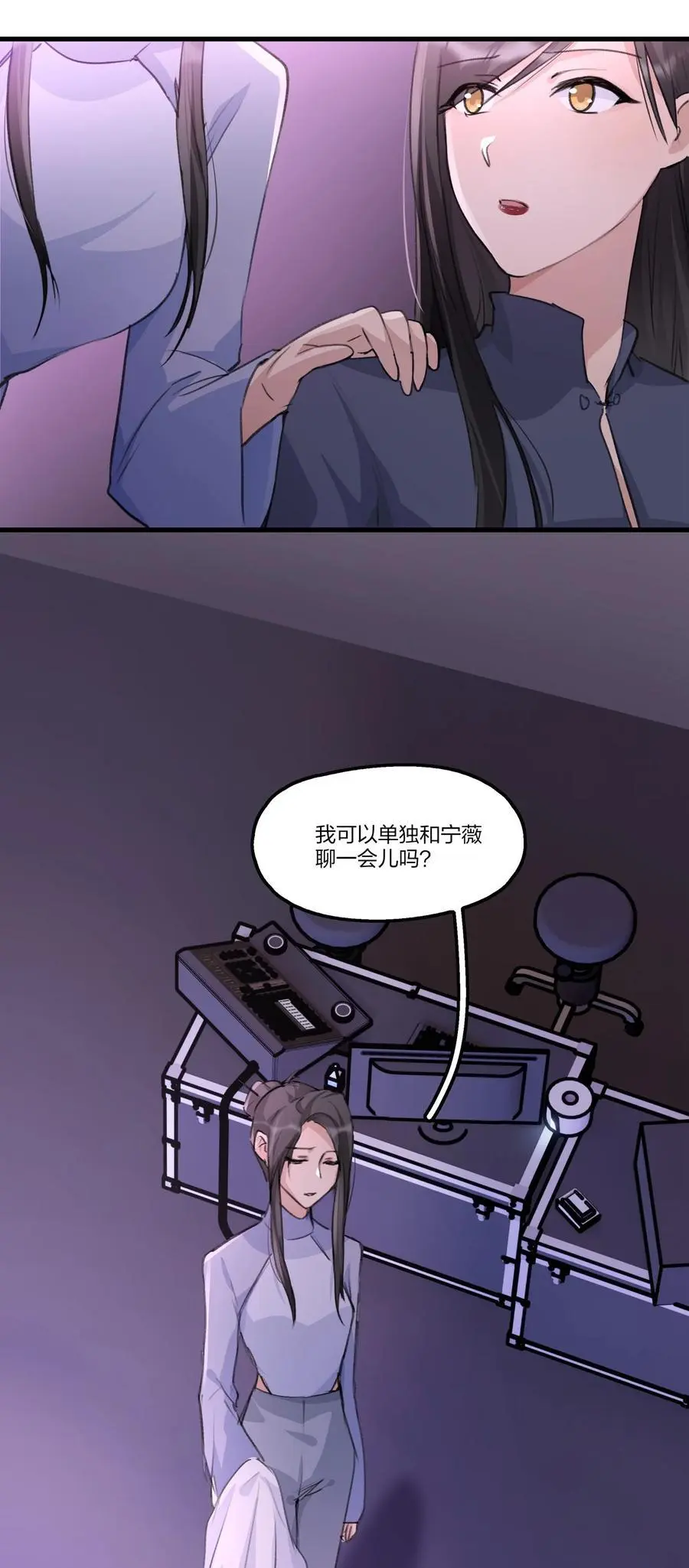 082 你甘心吗？17