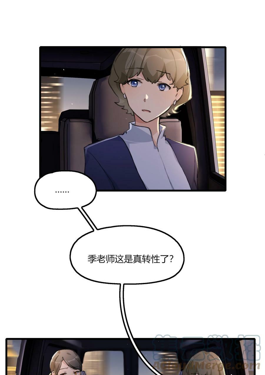 055 她不在意的。20