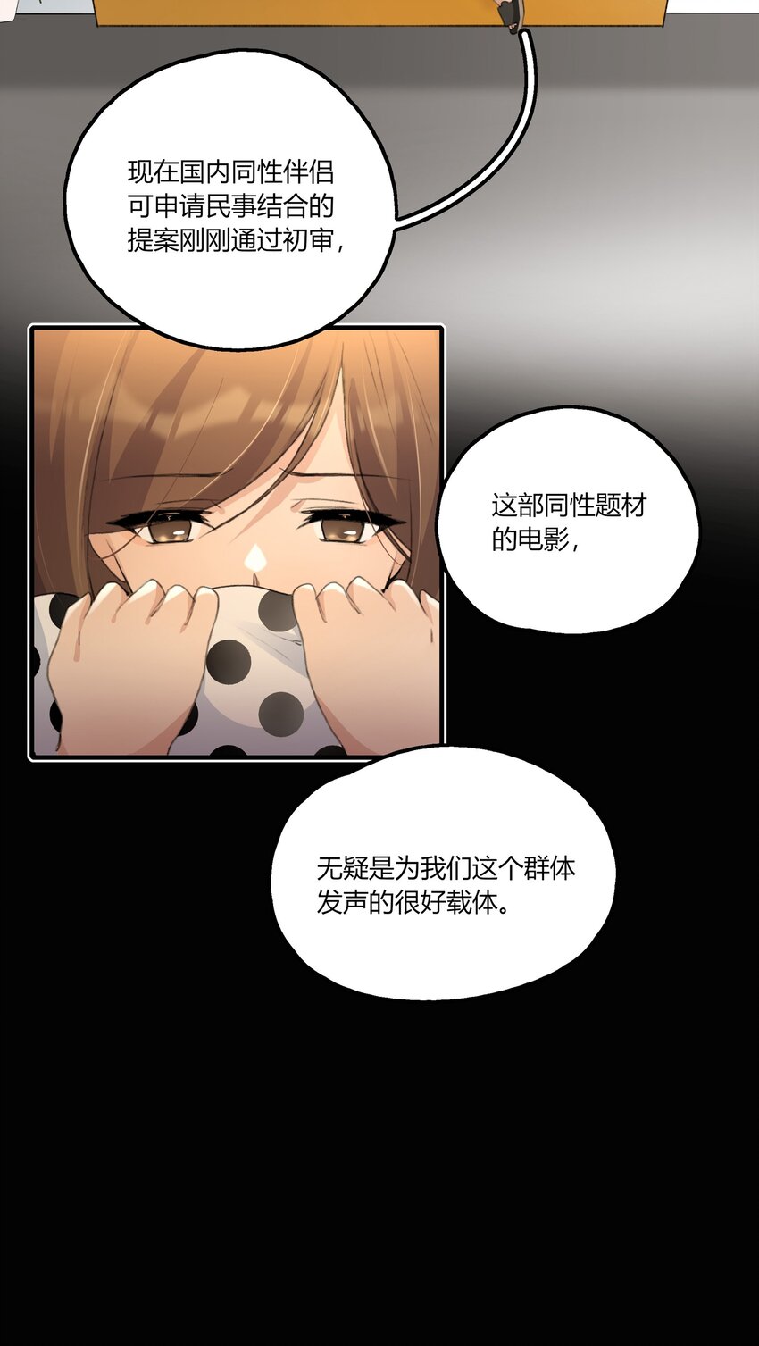 044 我一直后悔到今天8