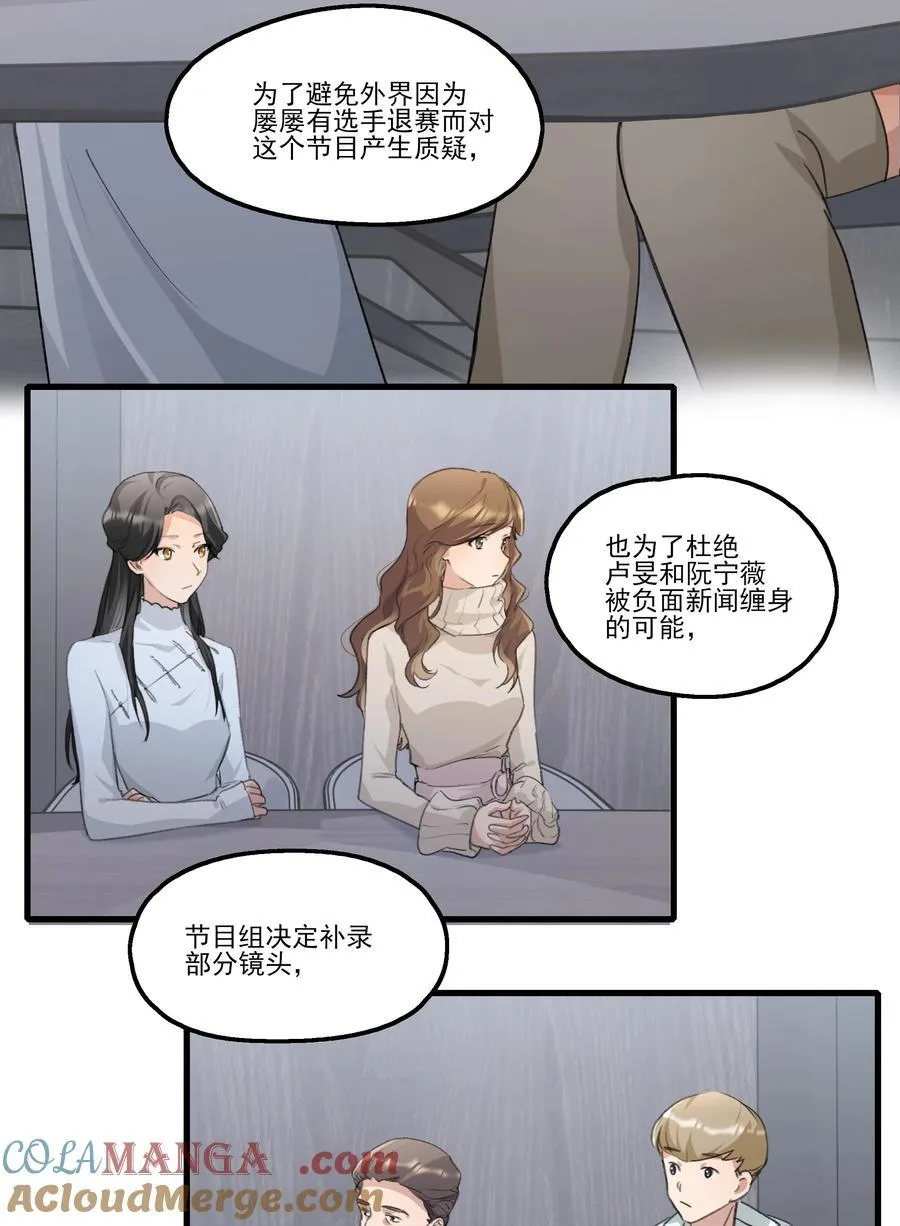 093 该是什么样的甜言蜜语呢？！2