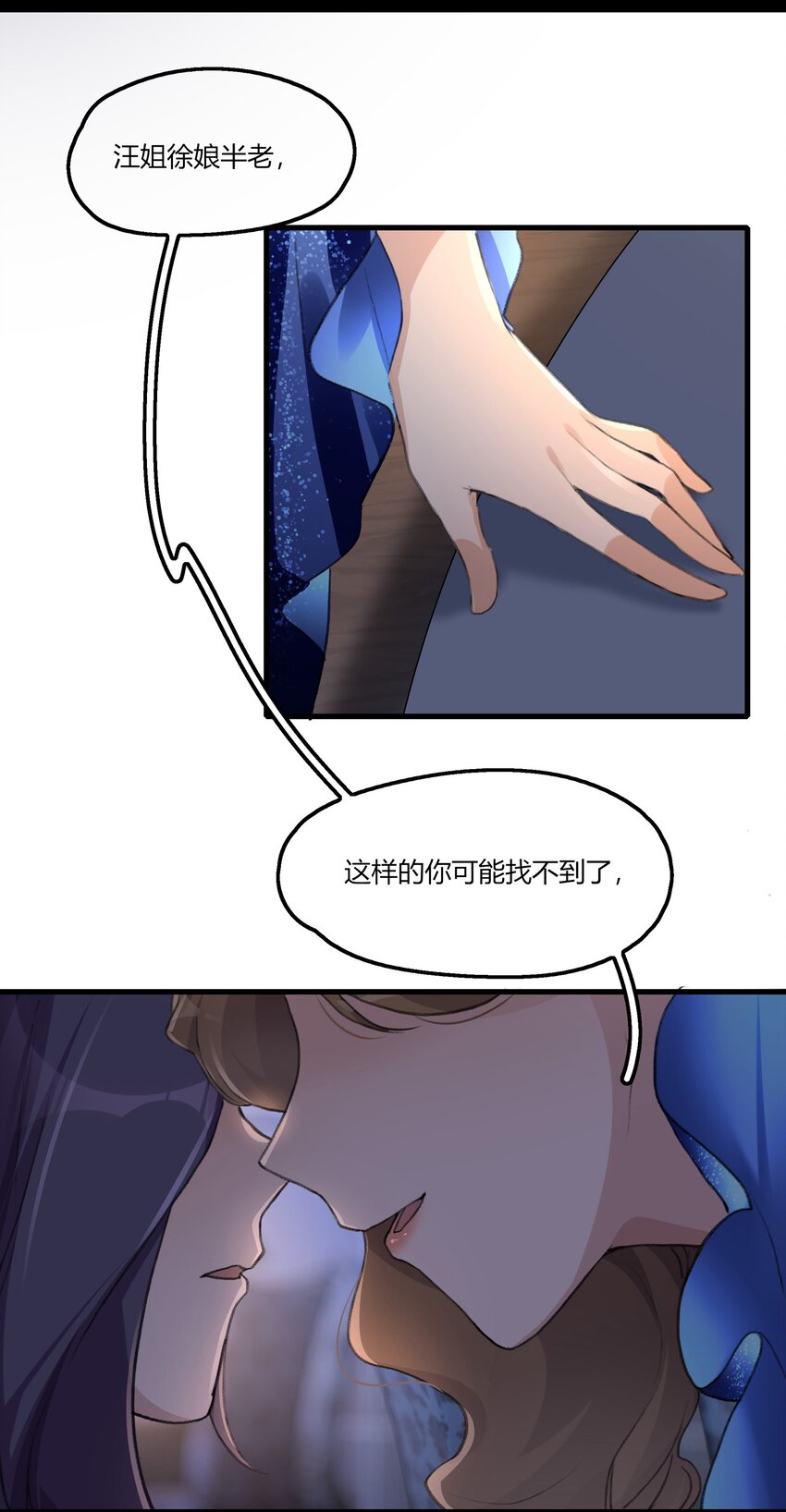 050 汪君婵13