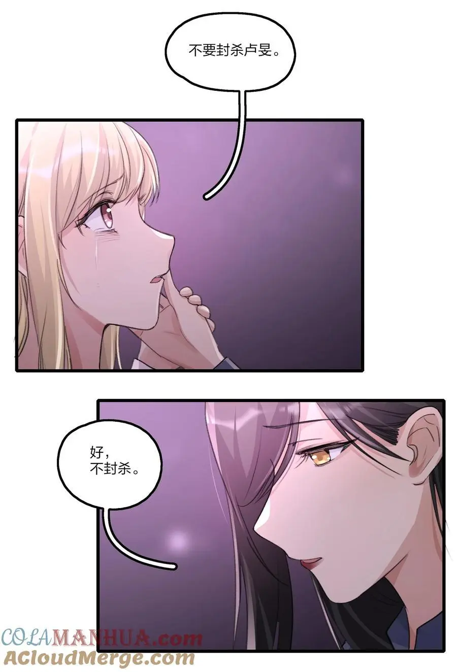 082 你甘心吗？12