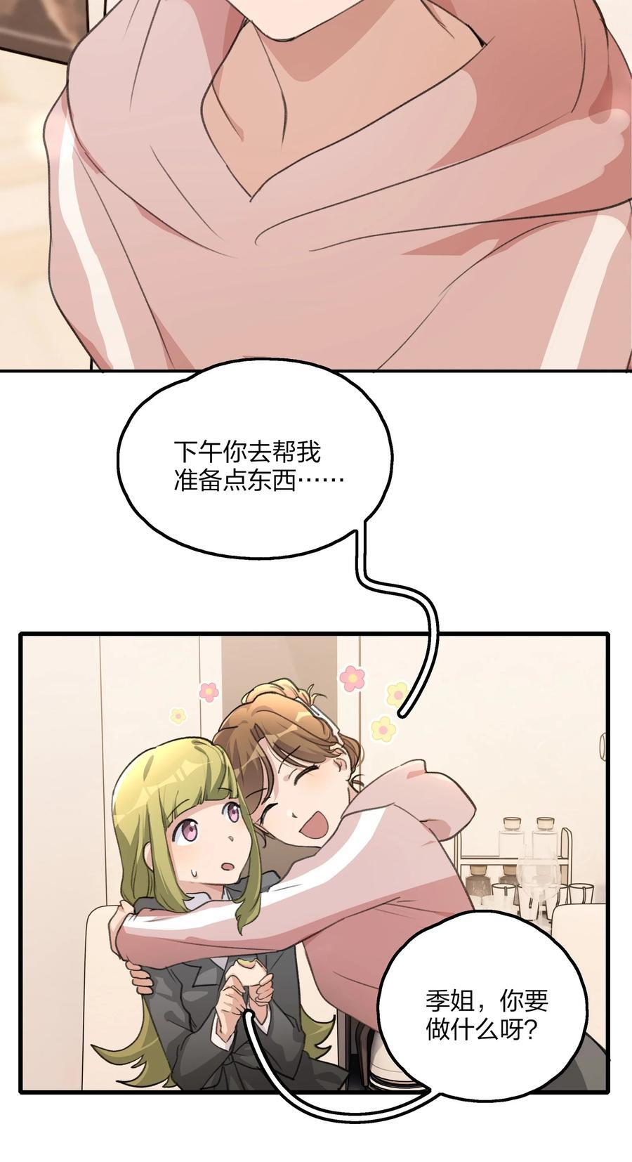 071 生日11