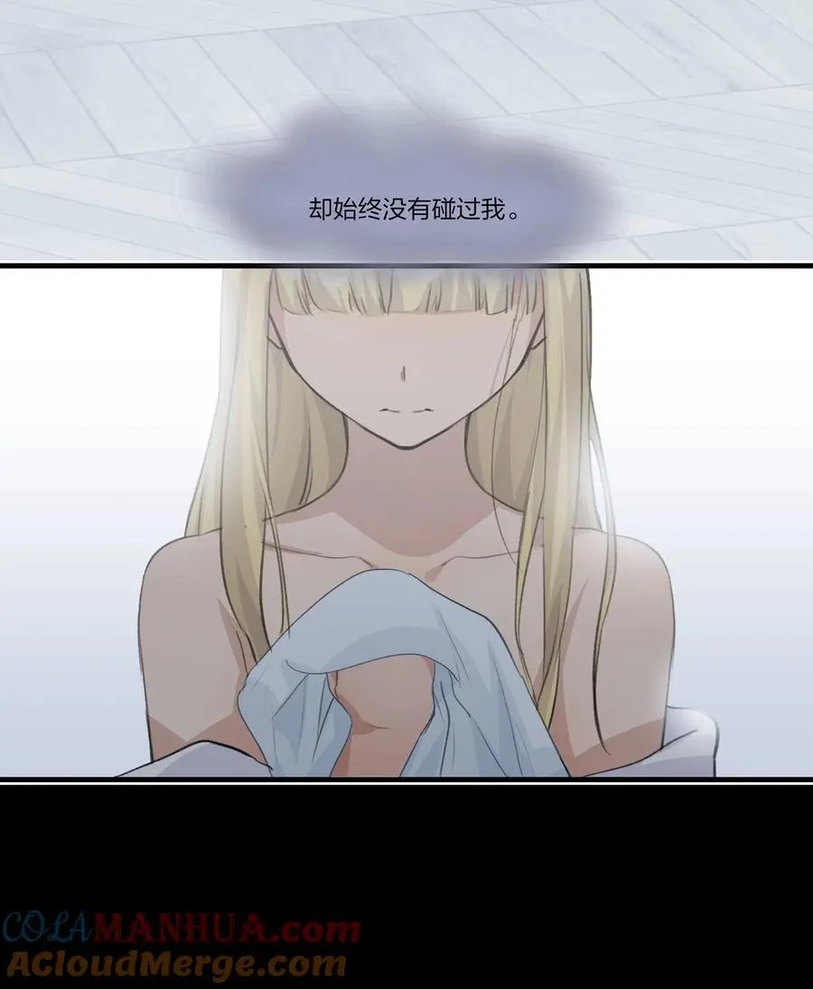 081 以后你就是我的人了24