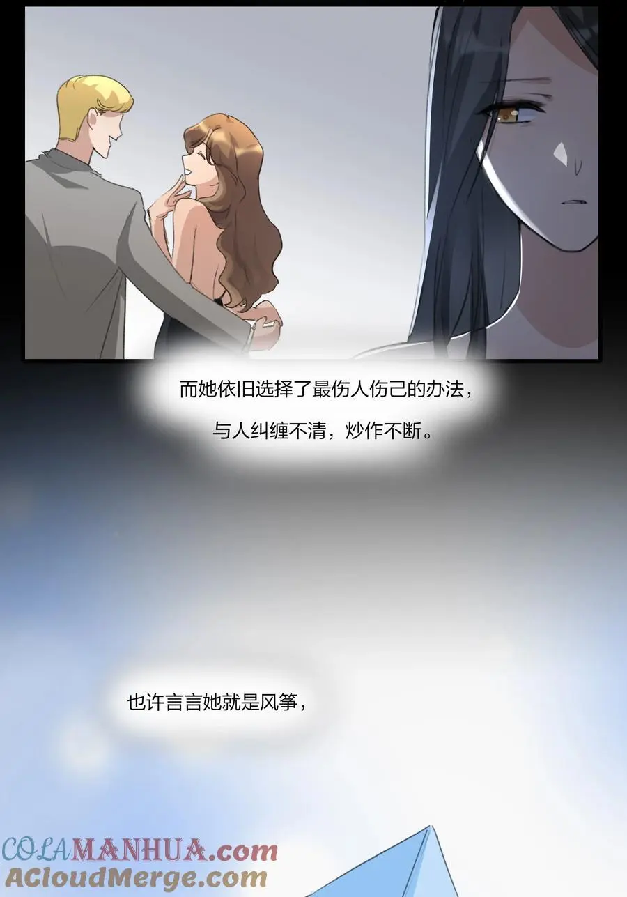 090 谢谢你肯这样帮我12