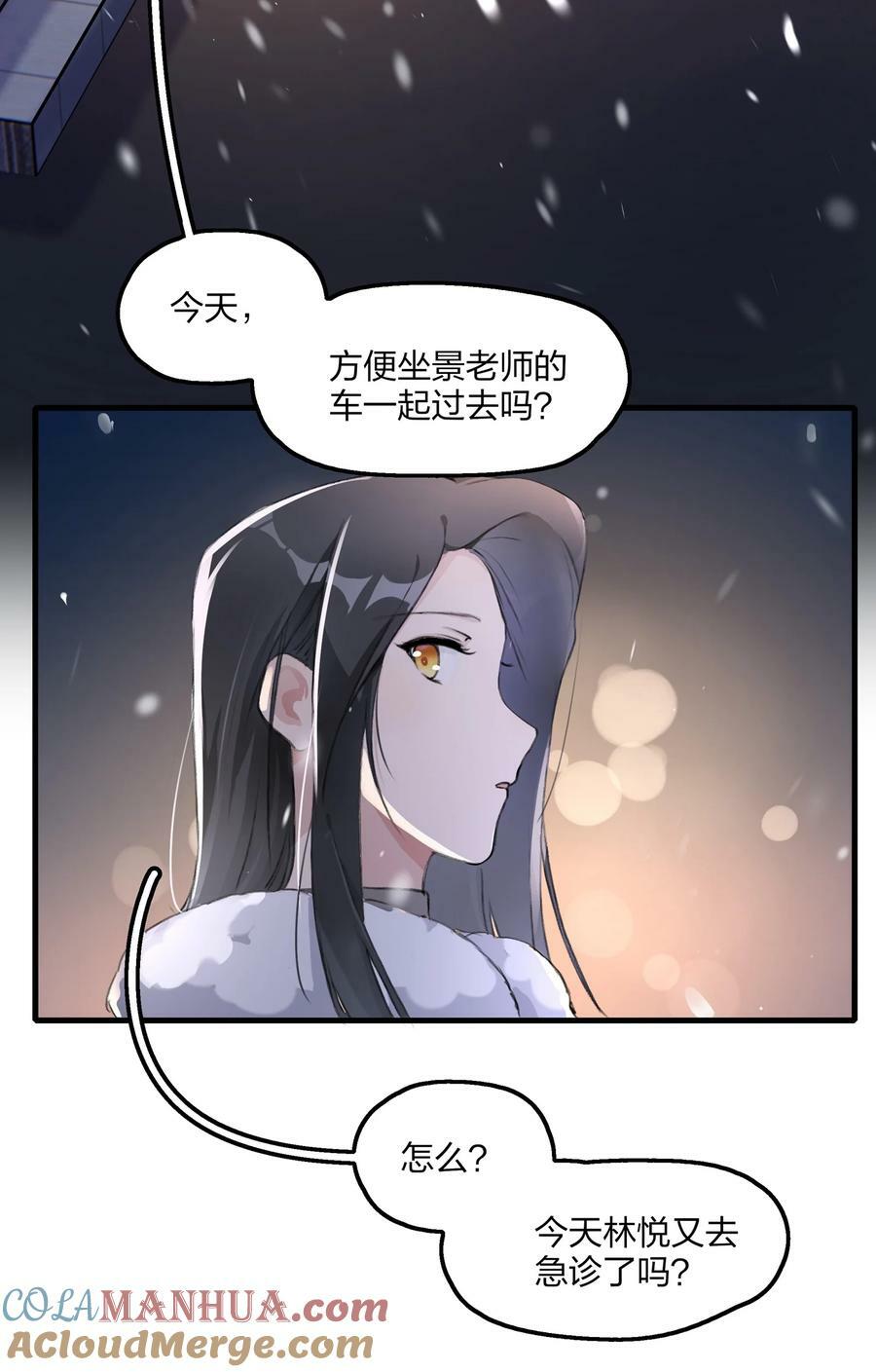 063 鸡蛋不能放在一个篮子里22