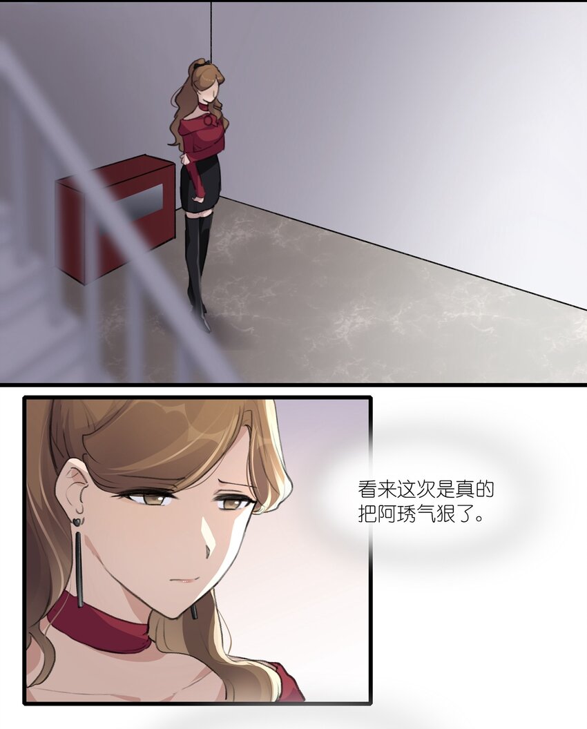 040 是我死缠烂打16