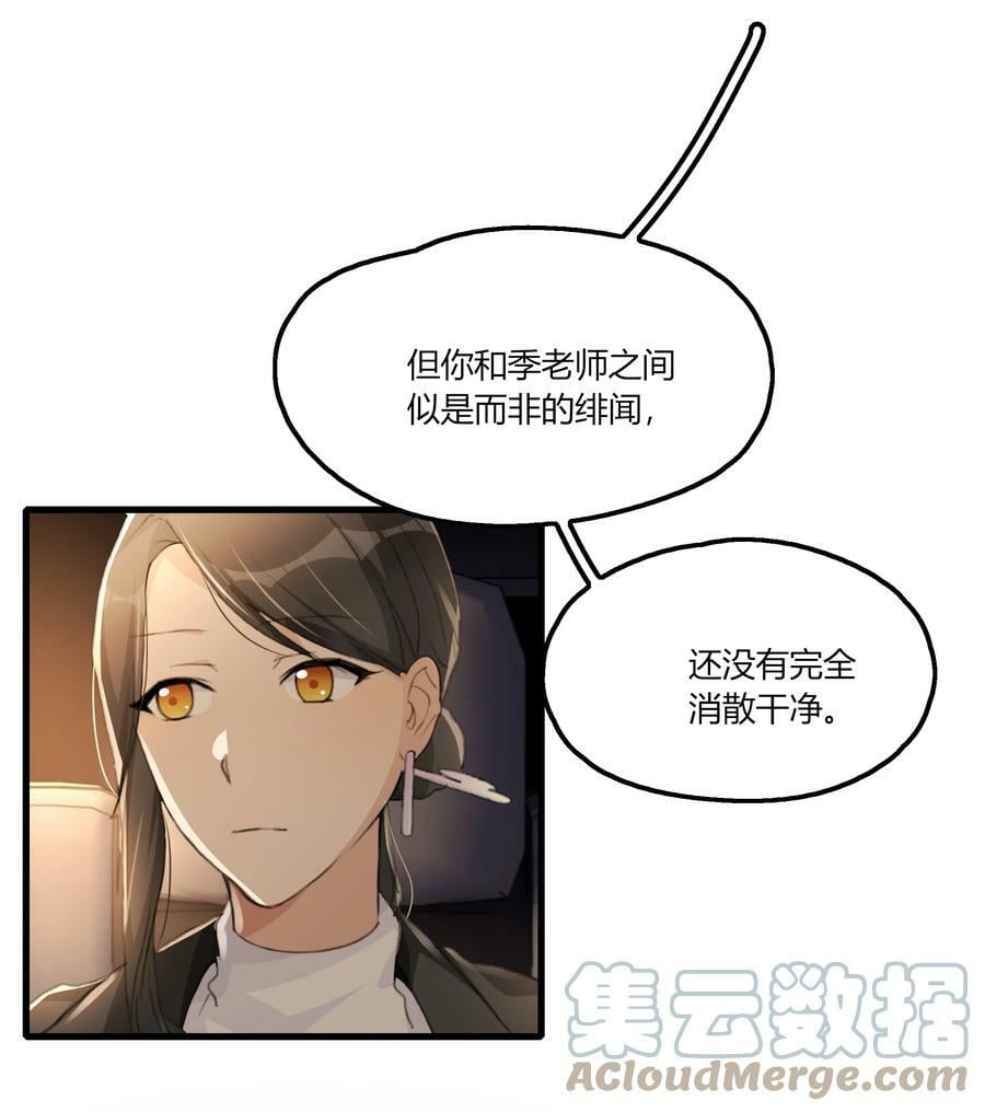 055 她不在意的。10