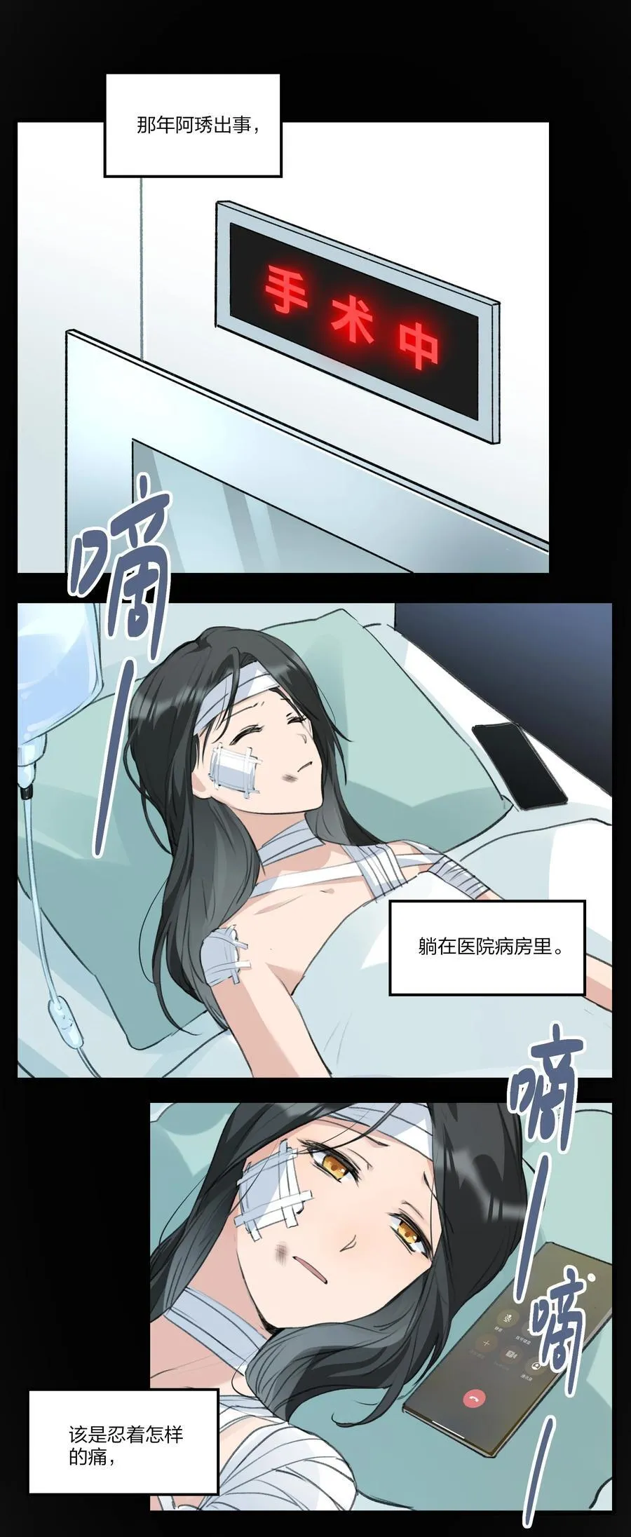 098 是我自己的问题1