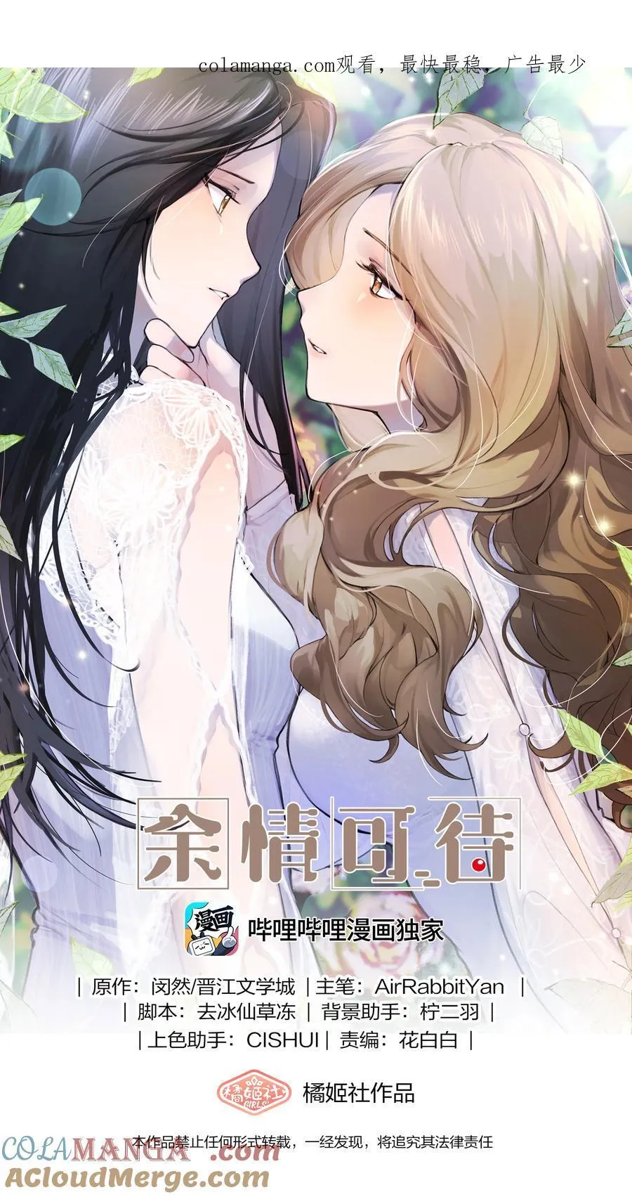 099 你，你怎么来了？0
