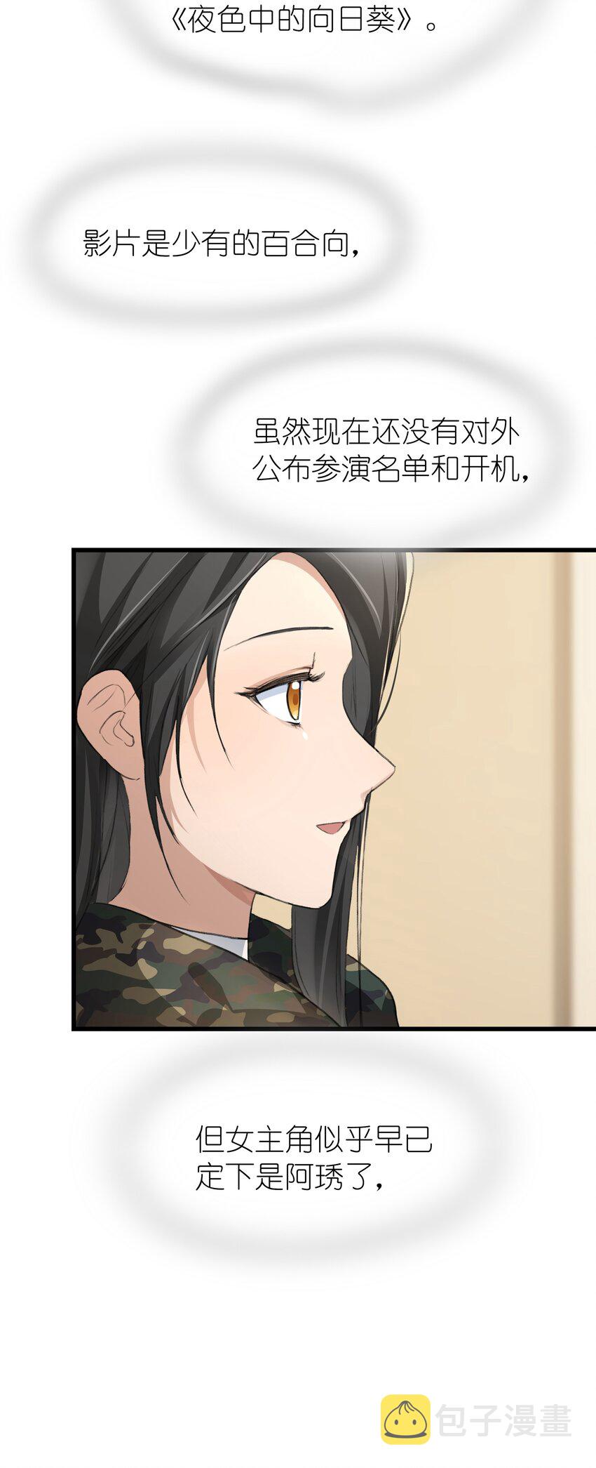032 如果……5