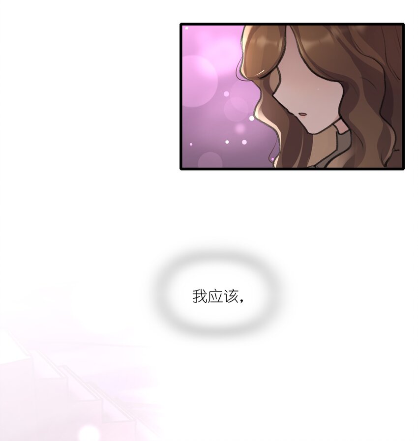 021 景老师会不会太为难了？23