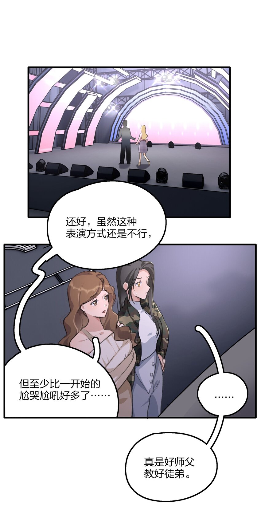 031 所以，景老师……8
