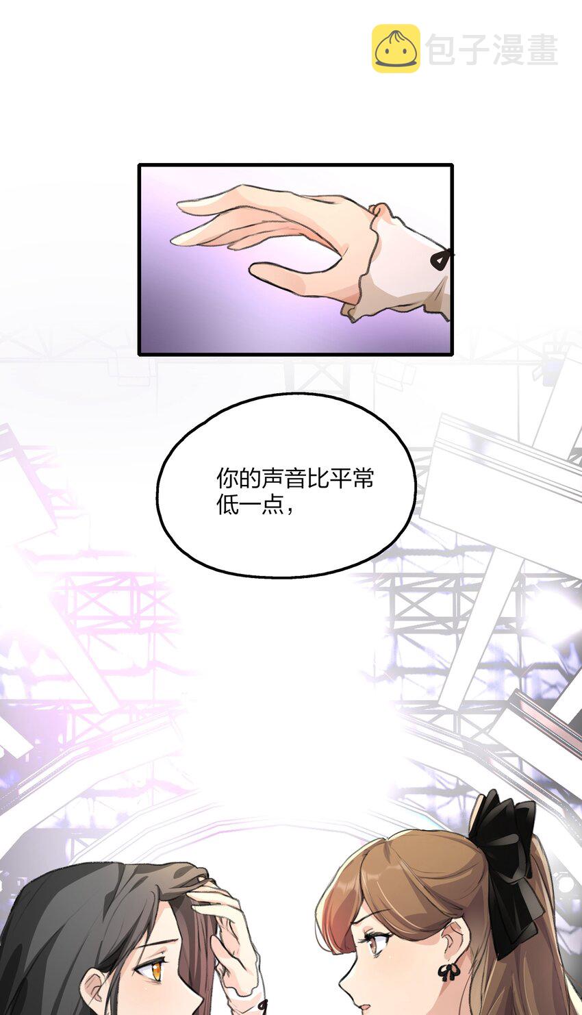 029 表演的心结5