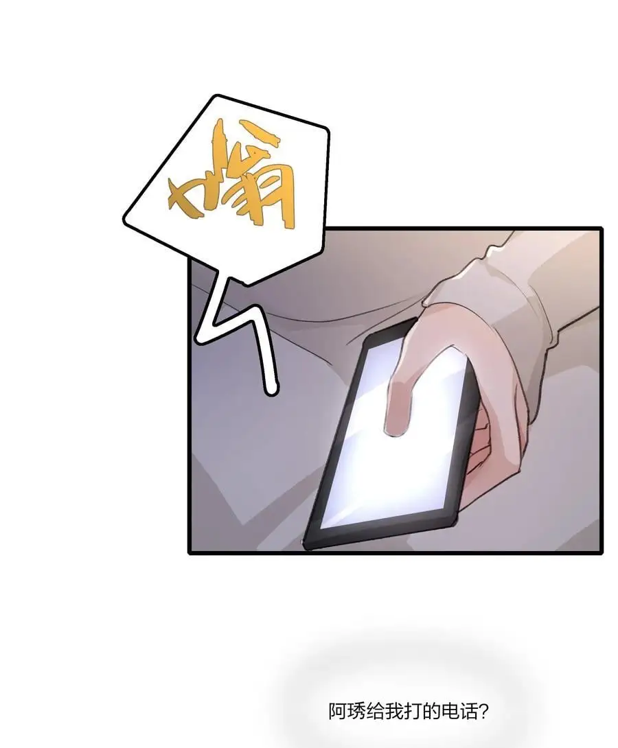 085 想见她19