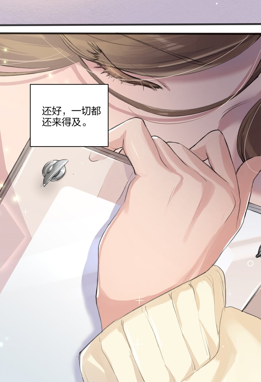 01 重生三年前28