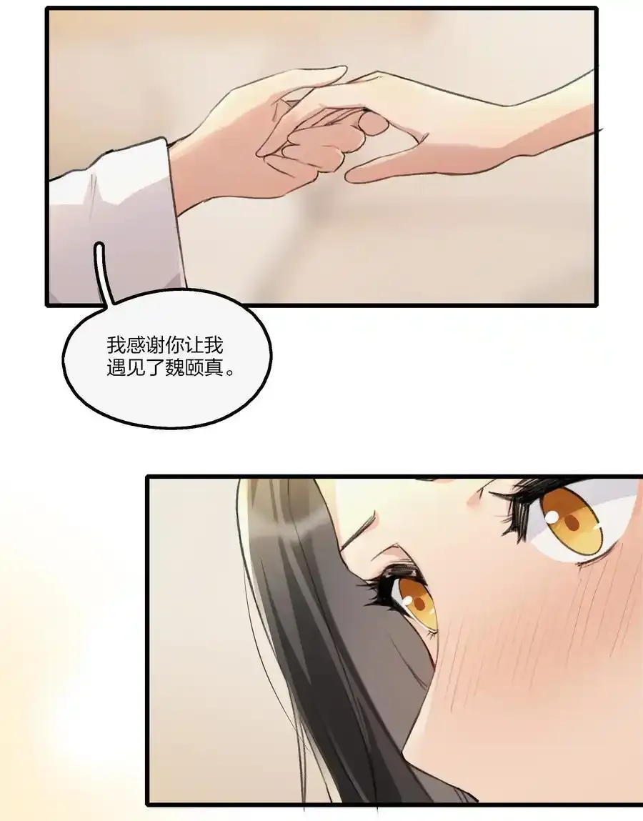 091 为什么……17