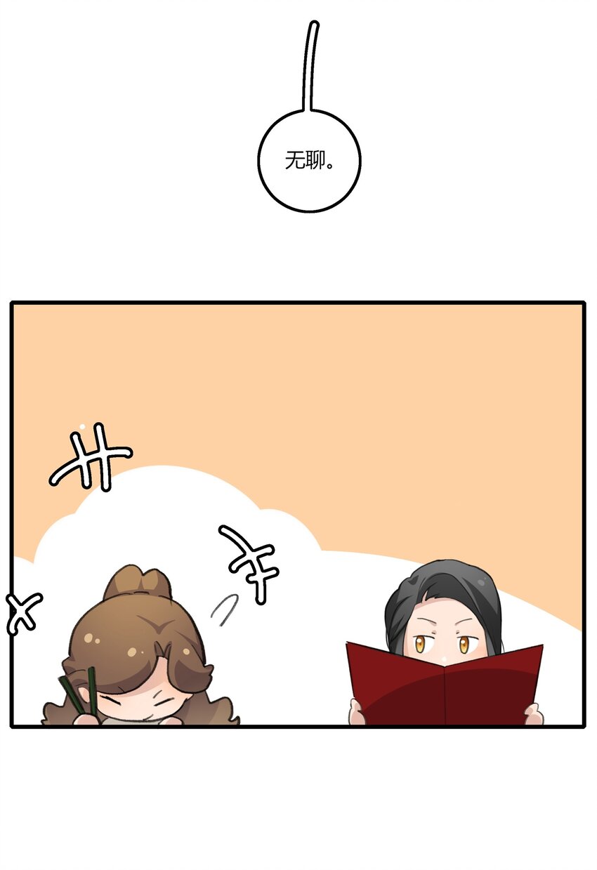 046 景老师，可以给我签名吗？15