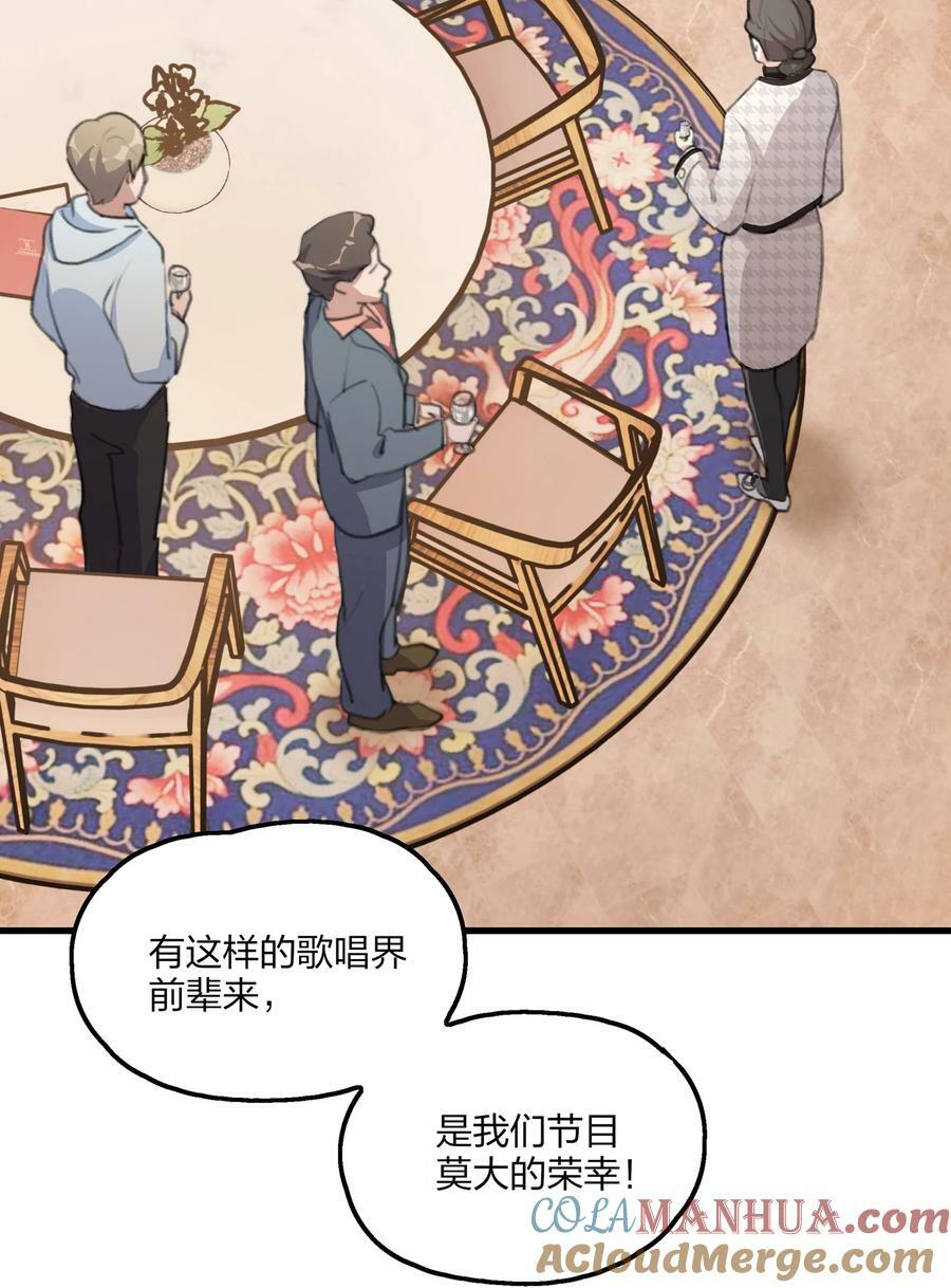 065 阿琇，会认得的吧？2
